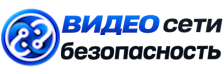 Видеонаблюдение и безопасность в Боровичах под ключ от 938 руб. 2026